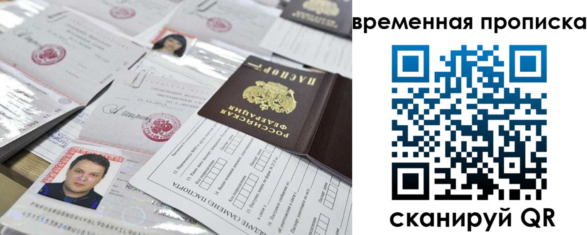 форма 3 в Белгородской области