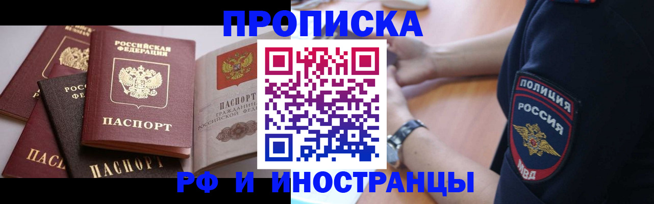 форма 3 в Белгородской области
