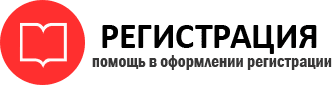 прописка в Белгородской области id163673